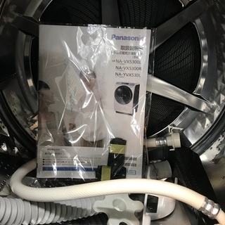 安心の6ヶ月保証付！！Panasnonic ドラム式洗濯乾燥機 NA-VX5300L 2014年