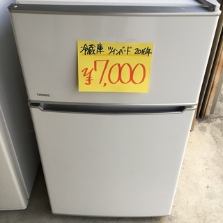 冷蔵庫 ツインバード ２ドア
