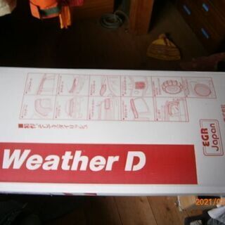 デリカＰ25Ｐ35用　ＥＧＲウェザード新品未開封