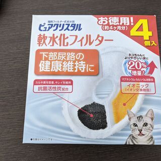 中古ピュアクリスタルが無料 格安で買える ジモティー 中古ピュアクリスタルが無料 格安で買える ジモティー