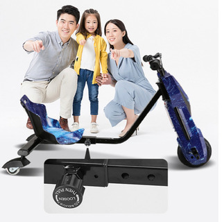 3輪ドリフトスクーター