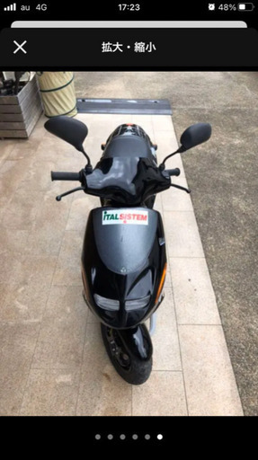 イタルジェットフォーミュラー50