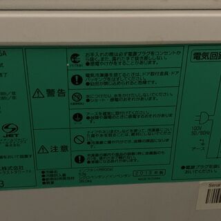 ⭐︎美品⭐︎ 冷凍ストッカー 13年製 145L 上開き式冷凍庫
