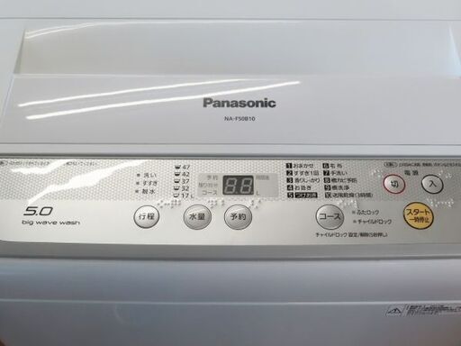 ♪Panasonic/パナソニック 洗濯機 NA-F50B10 5kg 2017年製♪