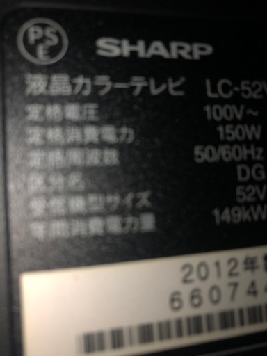 テレビSHARP