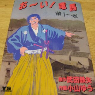 中古小山ゆうが無料 格安で買える ジモティー 中古小山ゆうが無料 格安で買える ジモティー