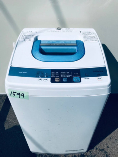 1599番 HITACHI✨日立全自動電気洗濯機✨NW-5MR‼️