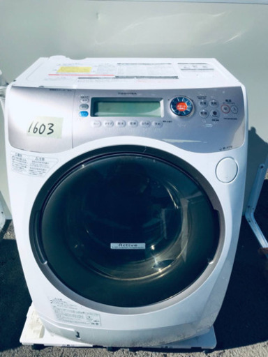 ‼️ドラム式入荷‼️9.0kg‼️1603番 TOSHIBA✨洗濯乾燥機✨TW-Z9100L‼️