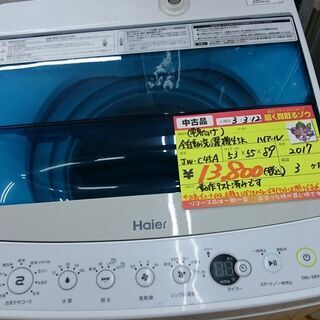 さらに値引き89,800→24,980】dk signal