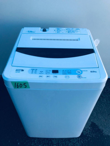 ✨2018年製✨1605番 YAMADA✨全自動電気洗濯機✨YWM-T60A1‼️