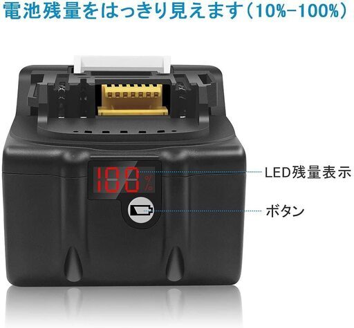 20個 最新残量表示 マキタ BL1860B 互換バッテリー