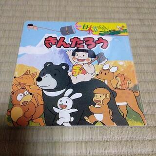 中古日本昔話が無料 格安で買える ジモティー 中古日本昔話が無料 格安で買える ジモティー