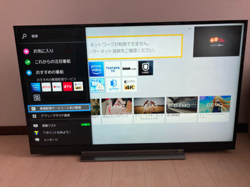 TOSHIBA REGZA  49型液晶テレビ