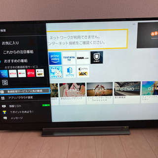 TOSHIBA REGZA  49型液晶テレビ　