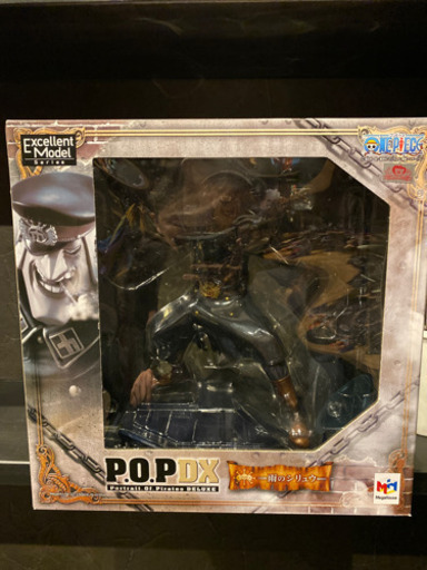 ワンピースpop 雨のシリュウ つかティー 余戸の自転車の中古あげます 譲ります ジモティーで不用品の処分 ワンピースpop 雨のシリュウ つかティー 余戸の自転車の中古あげます 譲ります ジモティーで不用品の処分