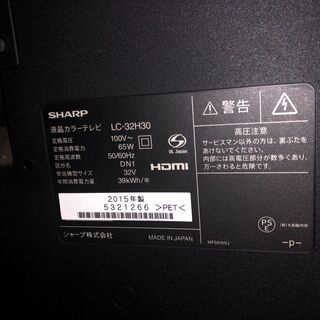 sharp 32型のテレビとテレビ台のセット