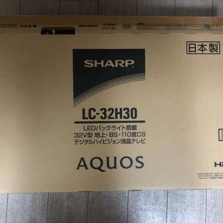 sharp 32型のテレビとテレビ台のセット