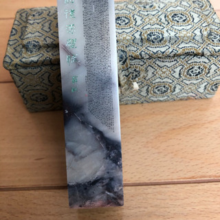 値下げ❗️印材 落款 赤壁賦 蘇軾