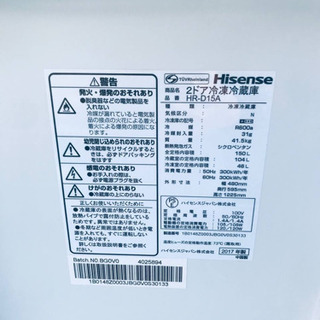 ✨2017年製✨1621番 Hisense✨2ドア冷凍冷蔵庫✨HR-D15A‼️ - 売ります・あげます