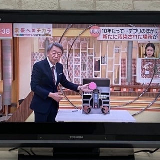 テレビ　TOSHIBA REGZA A9000 26A9000
