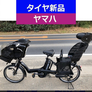 R11E 電動自転車 I80N☯️ヤマハキッス２０インチ８アンペア