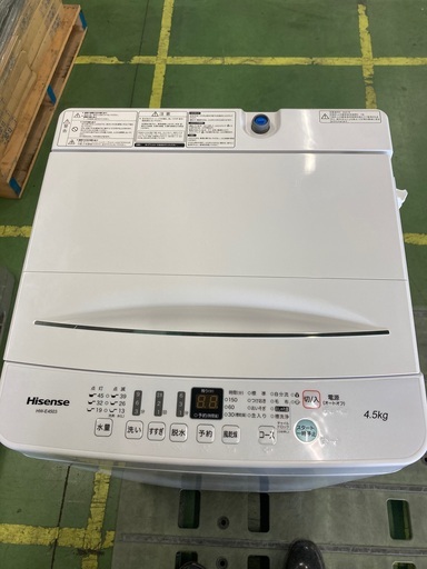 ハイセンス洗濯機4.5kg HW-E4503