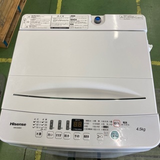 ハイセンス洗濯機4.5kg HW-E4503