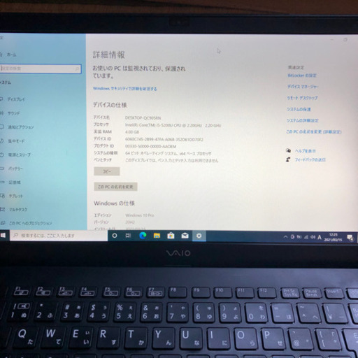 Sony VJP132C11N ノートパソコン Windows 10 pro 高速SSD256GB メモリ4GB 無線LAN Office 2019 カメラ