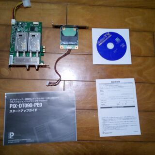 PCパーツ　ピクセラTVデジタルW録画PIX-DT090-PE0...