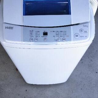 ハイアールの洗濯機です！