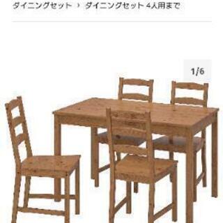 IKEA　ダイニングテーブル＆椅子4脚＆クッション4つ