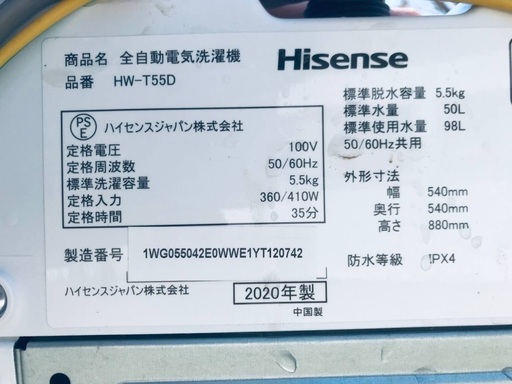 ★送料・設置無料★  2020年製✨家電セット 冷蔵庫・洗濯機 2点セット