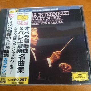 中古カラヤンが無料 格安で買える ジモティー