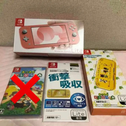 【新品】Nintendo Switch Lite スターターセット コーラル