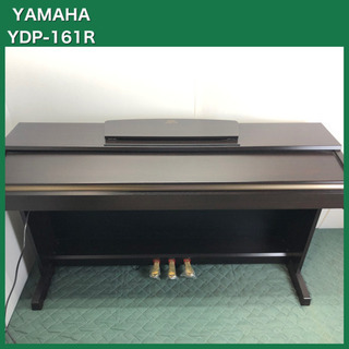 電子ピアノ　ヤマハ　YDP161R ２０１２年製
