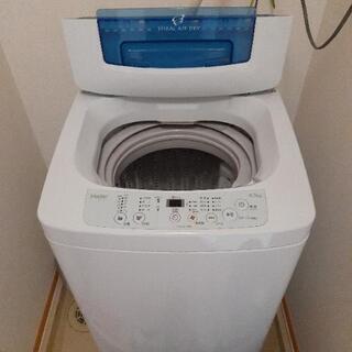 洗濯機4.2キロ