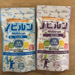【ネット決済・配送可】ノビルン　ラムネ味&ぶどう味　60粒/2袋セット