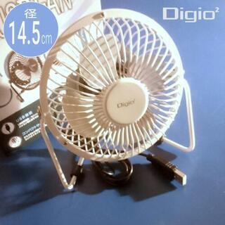 ◇USB扇風機◇14.5cm径◇DIGIO2 未使用