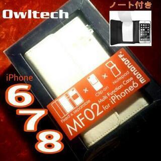 ◇TPUノート付き手帳型ケース白[mf-02]◇iPhone6◇...