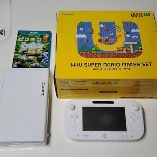 WiiU＋ピクミン3 Wiiリモコン＋ヌンチャク