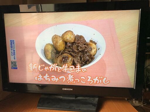 ◇ 生活用品 3点セット ◇