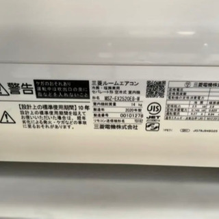 値下げ三菱ルームエアコン家庭用8畳(説明書あり) 値下げ三菱ルームエアコン家庭用8畳(説明書あり)