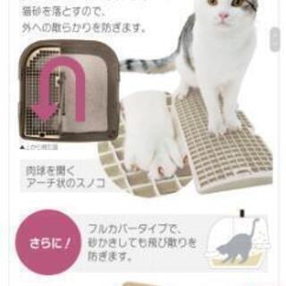 猫トイレ - 八戸市