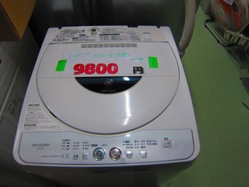 リサイクルショップのダイトーです。お持ち帰り価格　シャープ　全自動洗濯機　4.5K　2013年