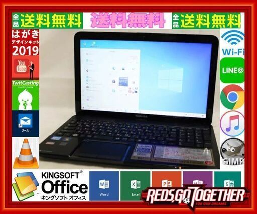 『ネット決済・配送可』Windows11対応可☆リモサポ\u0026安心保証⛳動画\u00264G⛳dynabook-T552⛄SSD\u0026windows10