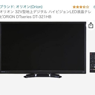 【ネット決済】ORION DT-321HB    2016年製