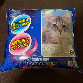 【ネット決済】猫砂
