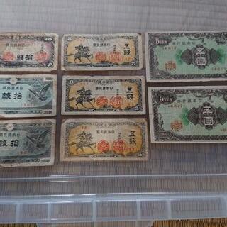 旧紙幣 8枚セット