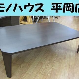 ニトリ センターテーブル 幅120×奥行75×高さ32cm ダー...