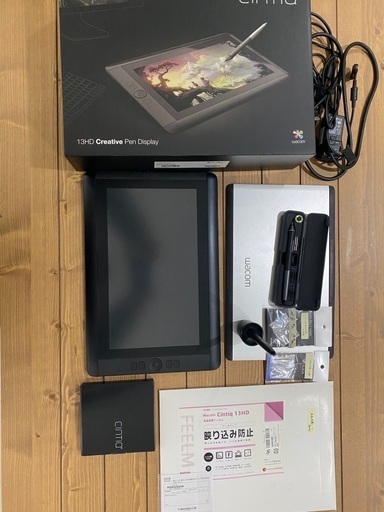 【Wacom】Cintiq13HD 液晶タブレット ペンタブ　※オマケ多数